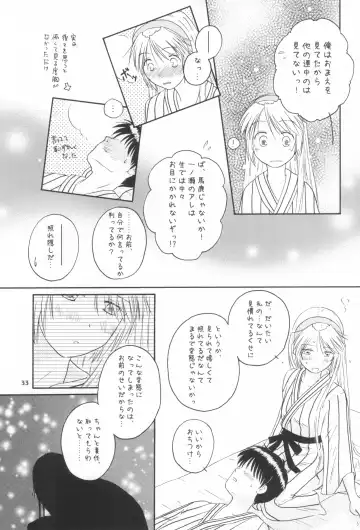 [Takahashi Mugi] A Happy Life Fhentai - Page 32