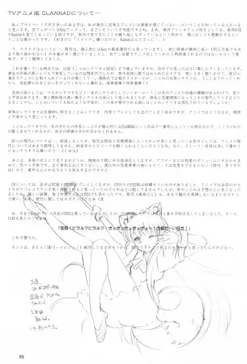 [Takahashi Mugi] A Happy Life Fhentai - Page 34