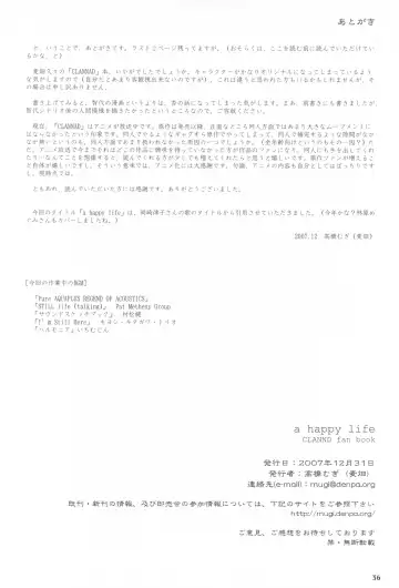 [Takahashi Mugi] A Happy Life Fhentai - Page 35