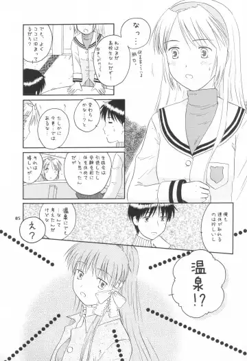 [Takahashi Mugi] A Happy Life Fhentai - Page 4