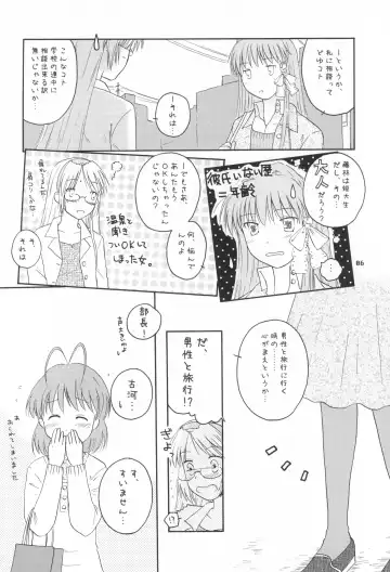 [Takahashi Mugi] A Happy Life Fhentai - Page 5