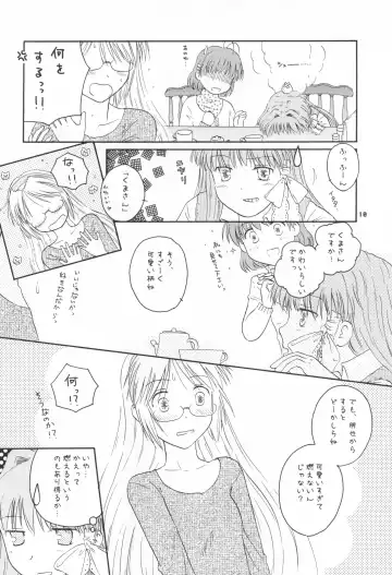 [Takahashi Mugi] A Happy Life Fhentai - Page 9