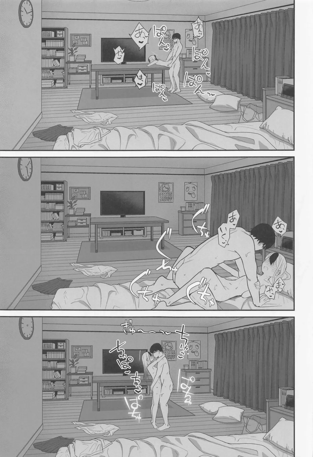 [Akadashi] Kayoko to Dousei Seikatsu Fhentai - Page 16