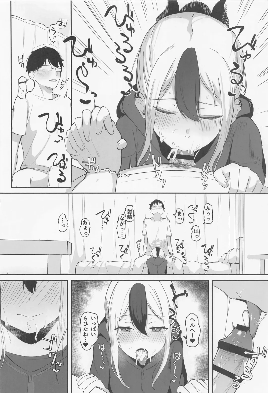 [Akadashi] Kayoko to Dousei Seikatsu Fhentai - Page 9