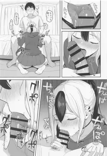 [Akadashi] Kayoko to Dousei Seikatsu Fhentai - Page 8