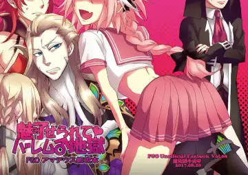 Read [Sugano] 『魅了せられて ~ハーレム地獄~』 - Fhentai