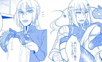 [Sugano] 『魅了せられて ~ハーレム地獄~』 Fhentai - Page 3