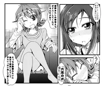 Read [Mizuhara Katumi] Tsubame to Ikou - Fhentai