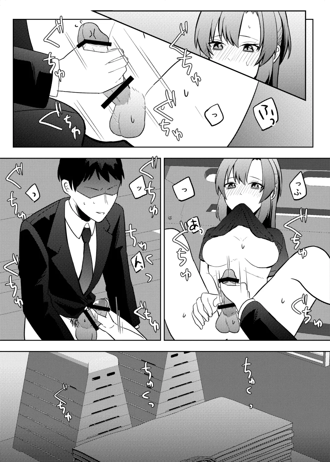 [Yamaimo] Yuuka, Sono Butsu Wa!? Fhentai - Page 15