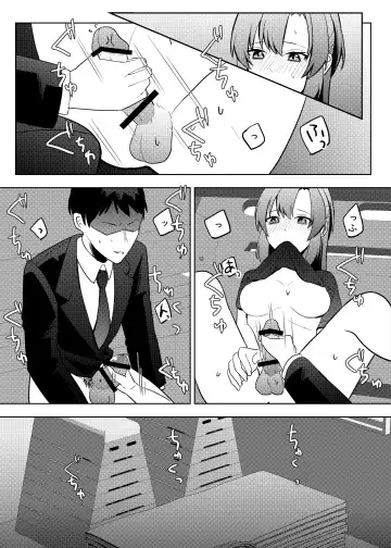 [Yamaimo] Yuuka, Sono Butsu Wa!? Fhentai - Page 15