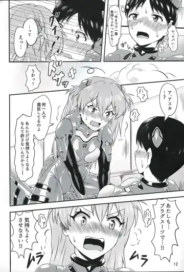 [Aozame Takao] Plugsuit Josou ja Nai to...! RED Fhentai - Page 11