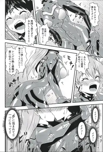 [Aozame Takao] Plugsuit Josou ja Nai to...! RED Fhentai - Page 13