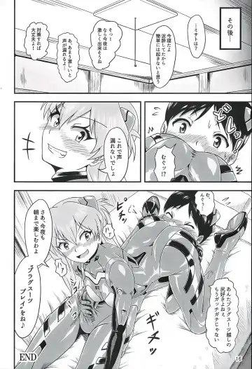 [Aozame Takao] Plugsuit Josou ja Nai to...! RED Fhentai - Page 15