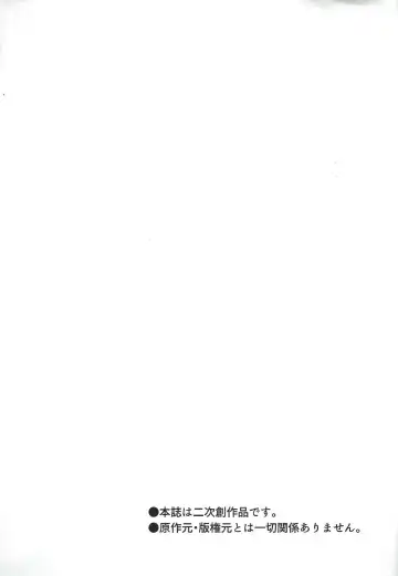 [Aozame Takao] Plugsuit Josou ja Nai to...! RED Fhentai - Page 3