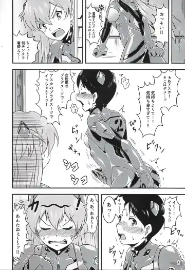 [Aozame Takao] Plugsuit Josou ja Nai to...! RED Fhentai - Page 7