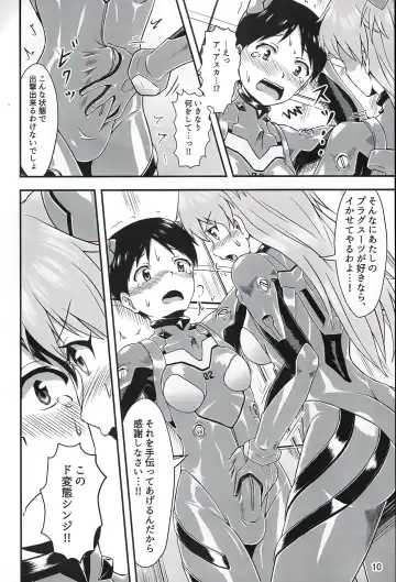 [Aozame Takao] Plugsuit Josou ja Nai to...! RED Fhentai - Page 9