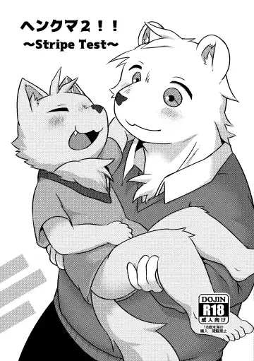 Read [Magunoro Momokan] Henkuma2!! ~Stripe Test~ - Fhentai