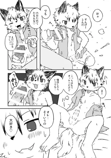 [Magunoro Momokan] Ichiya ni Toujite Fhentai - Page 5