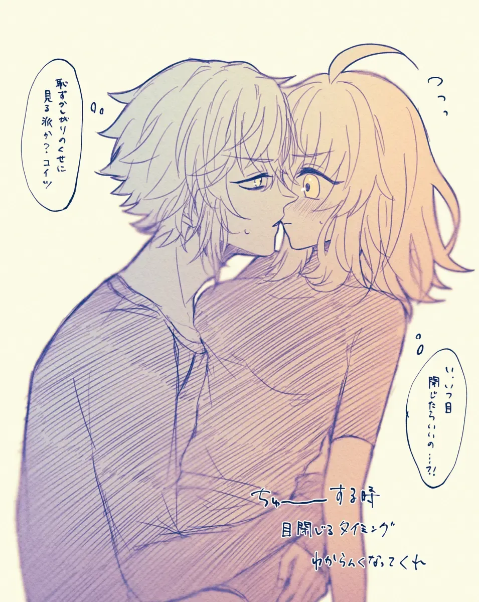 [Nemu] FGO raku ga ki tsume 5【 [ fate grand order ) Fhentai - Page 18