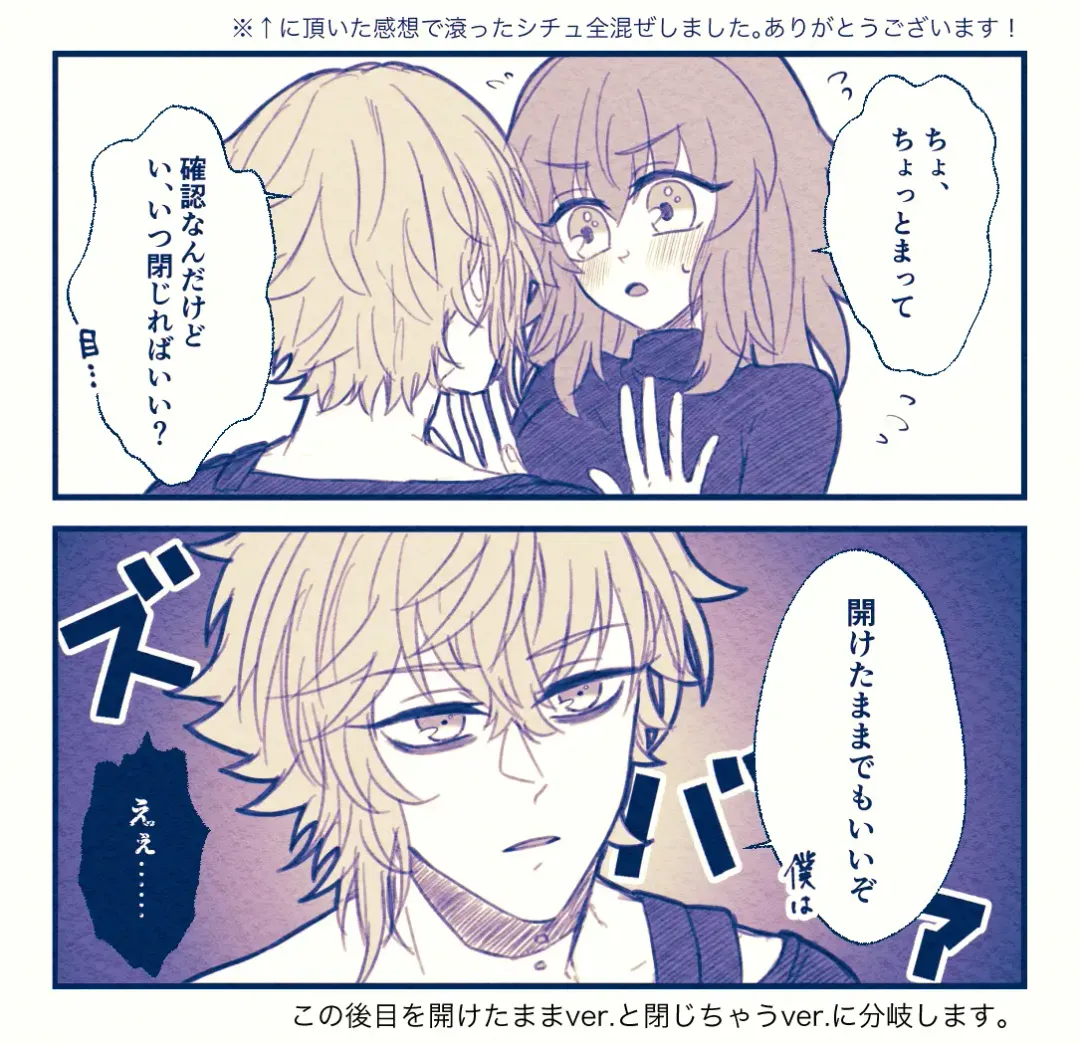 [Nemu] FGO raku ga ki tsume 5【 [ fate grand order ) Fhentai - Page 19