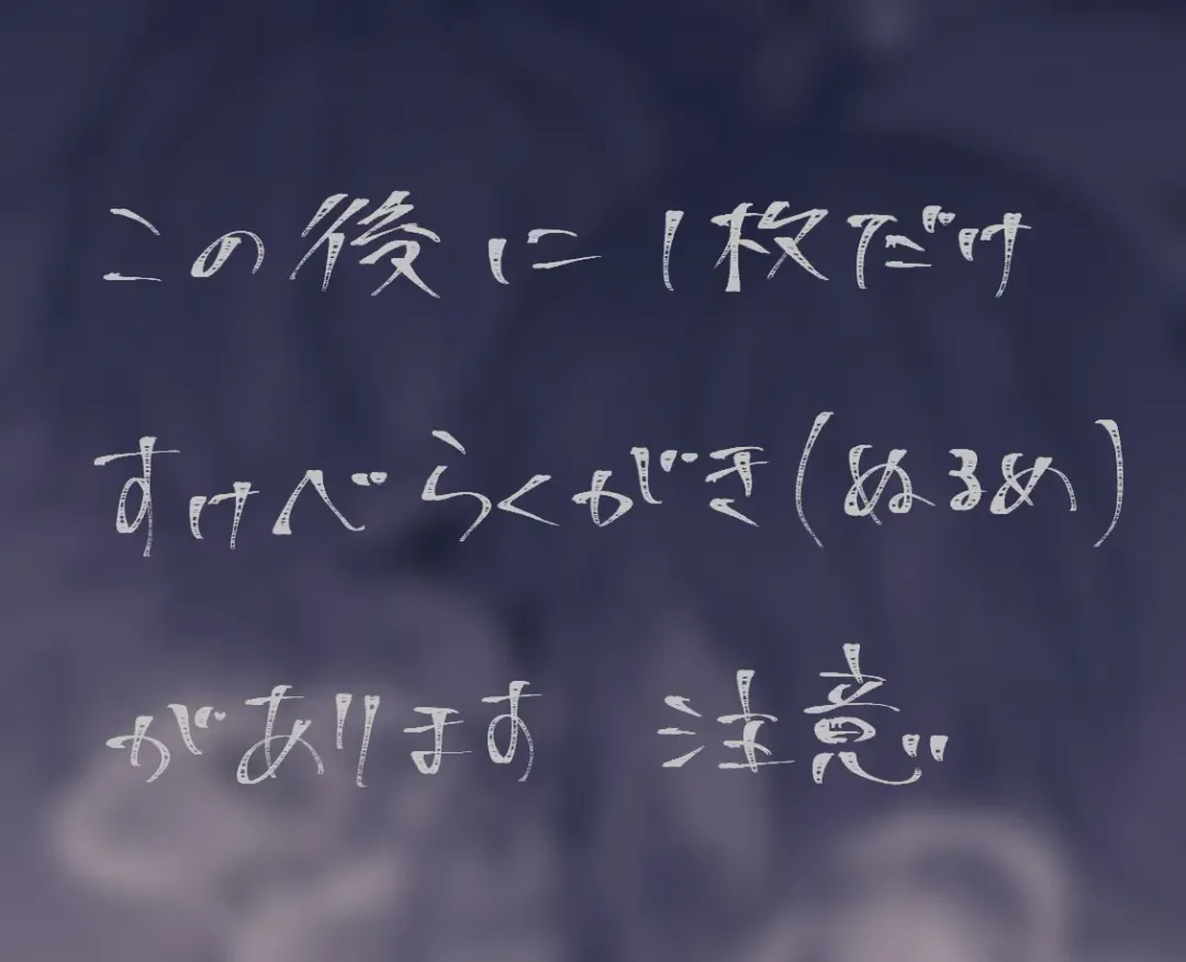 [Nemu] FGO raku ga ki tsume 5【 [ fate grand order ) Fhentai - Page 28