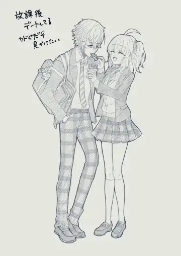 [Nemu] FGO raku ga ki tsume 5【 [ fate grand order ) Fhentai - Page 13