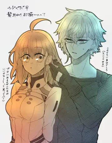 [Nemu] FGO raku ga ki tsume 5【 [ fate grand order ) Fhentai - Page 2