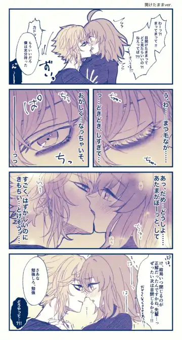 [Nemu] FGO raku ga ki tsume 5【 [ fate grand order ) Fhentai - Page 20