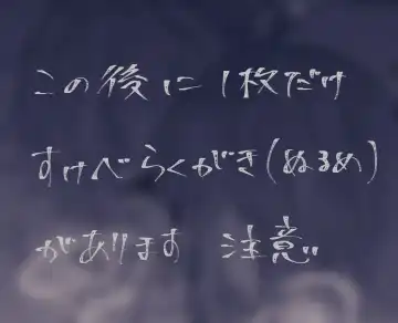 [Nemu] FGO raku ga ki tsume 5【 [ fate grand order ) Fhentai - Page 28