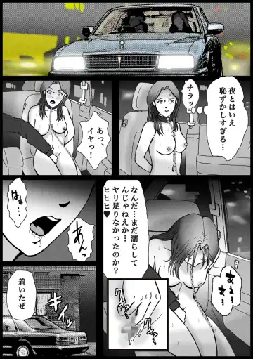Nonke ga Tsuresarare Otokonoko Jinsei Owata Fhentai - Page 16