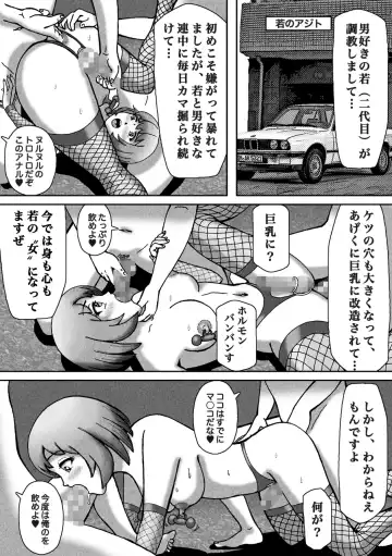 Nonke ga Tsuresarare Otokonoko Jinsei Owata Fhentai - Page 36