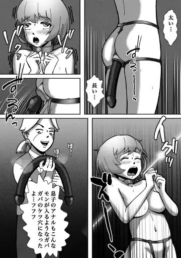 Nonke ga Tsuresarare Otokonoko Jinsei Owata Fhentai - Page 49