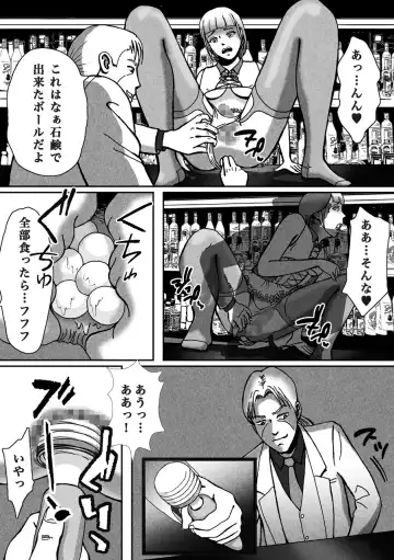 Nonke ga Tsuresarare Otokonoko Jinsei Owata Fhentai - Page 5