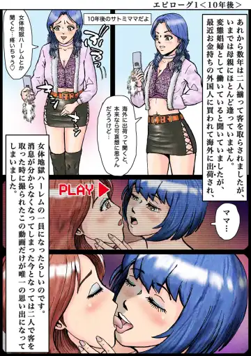 Nonke ga Tsuresarare Otokonoko Jinsei Owata Fhentai - Page 62