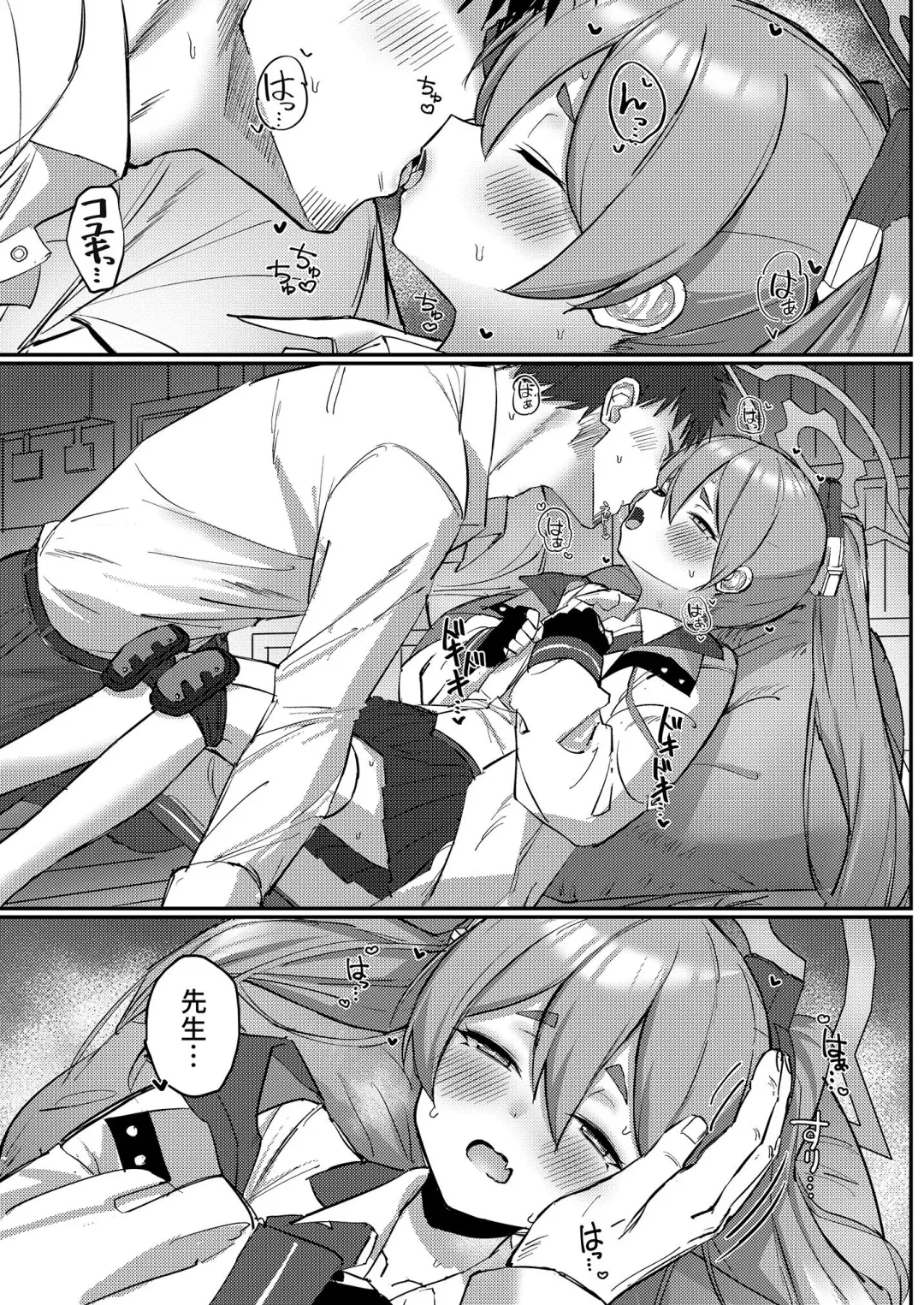[Sakae] Watashi Nanka de Iin desu ka? Fhentai - Page 2