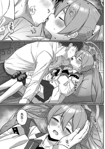 [Sakae] Watashi Nanka de Iin desu ka? Fhentai - Page 2