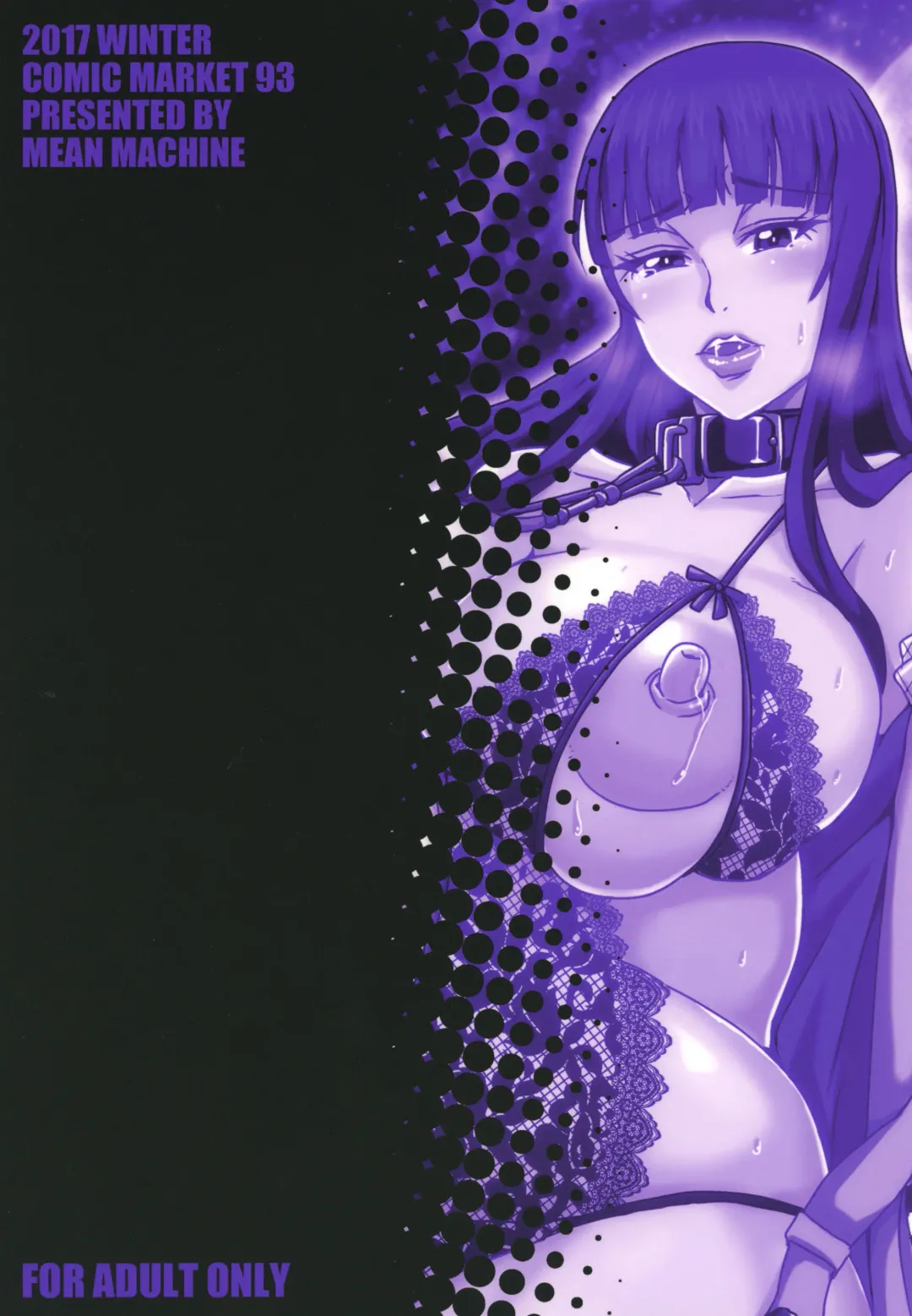 [Mifune Seijirou] Nishizumi-ryuu Roshutsu-dou Iemoto Fhentai - Page 24