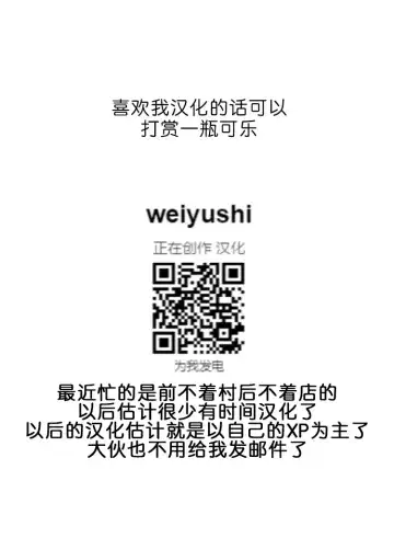 [Mifune Seijirou] Nishizumi-ryuu Roshutsu-dou Iemoto Fhentai - Page 25