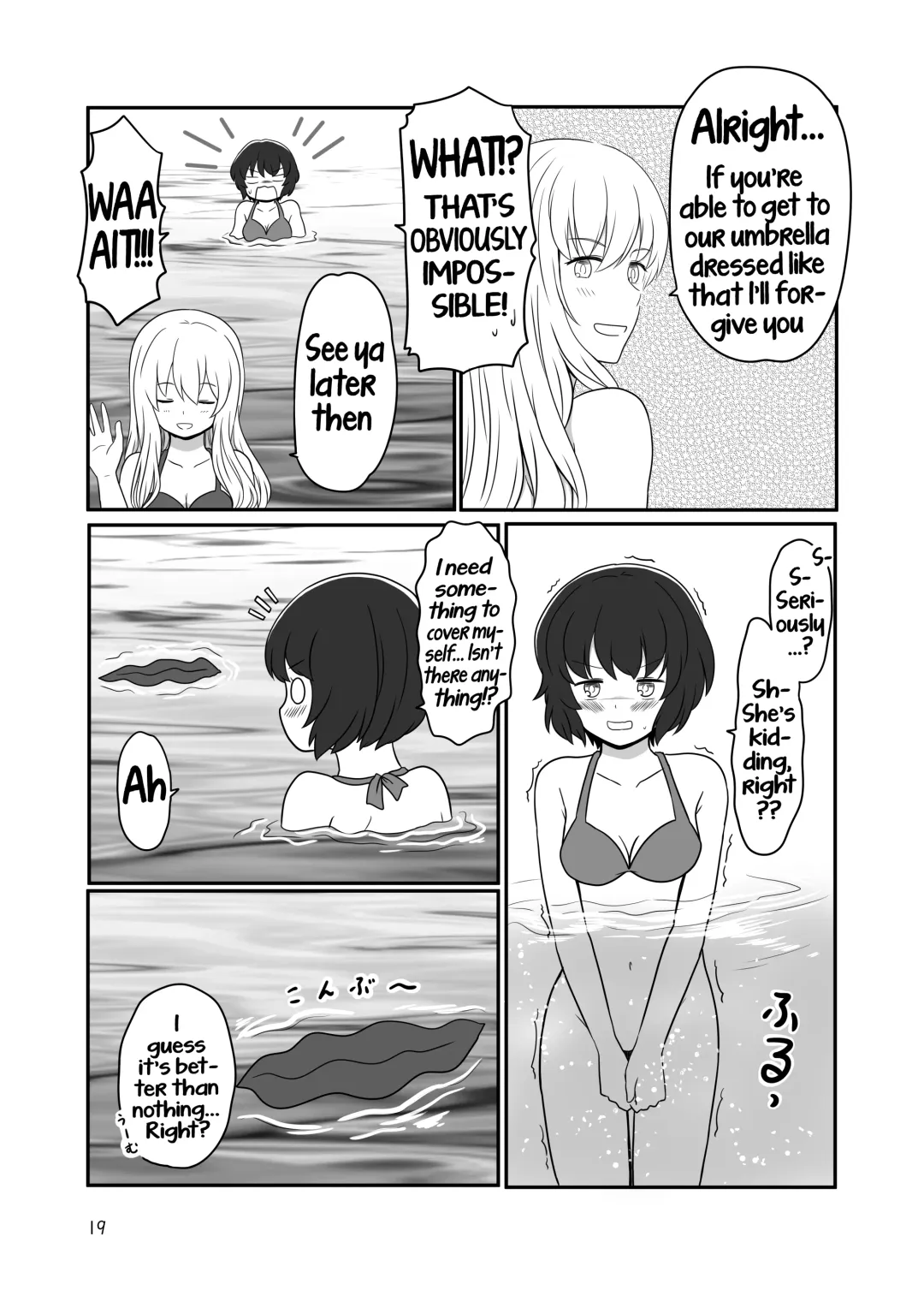 [Kurosawa Karura] Umi de Roshutsu Play Shichau Yuriple | A yuri couple does exhibitionism at the beach Fhentai - Page 18