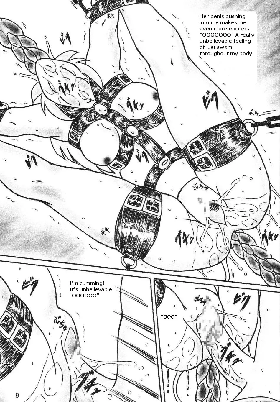 [Sumomo Ex] Gyuuniku Shoujo Chuu Kouhen | Beef Girls 2 Fhentai - Page 8