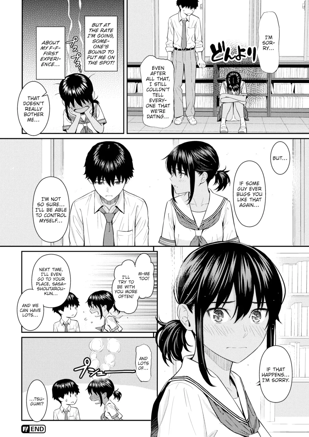[Homunculus] Love Word Fhentai - Page 24