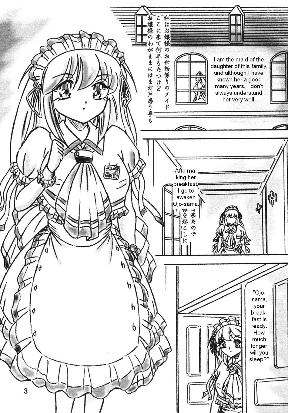 [Sumomo Ex] Umagoya | The Stable Fhentai - Page 2