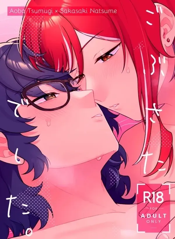 [Ayuta Ayutarou] Gobusata deshita. Fhentai - Page 1