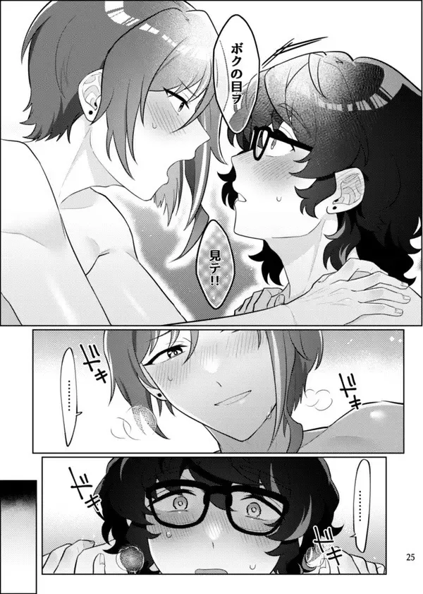 [Ayuta Ayutarou] Gobusata deshita. Fhentai - Page 22