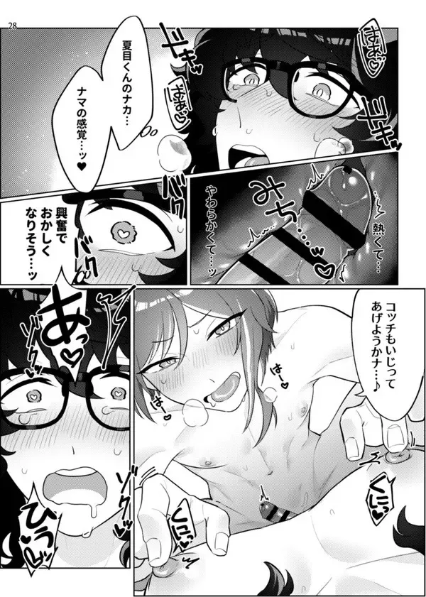 [Ayuta Ayutarou] Gobusata deshita. Fhentai - Page 25