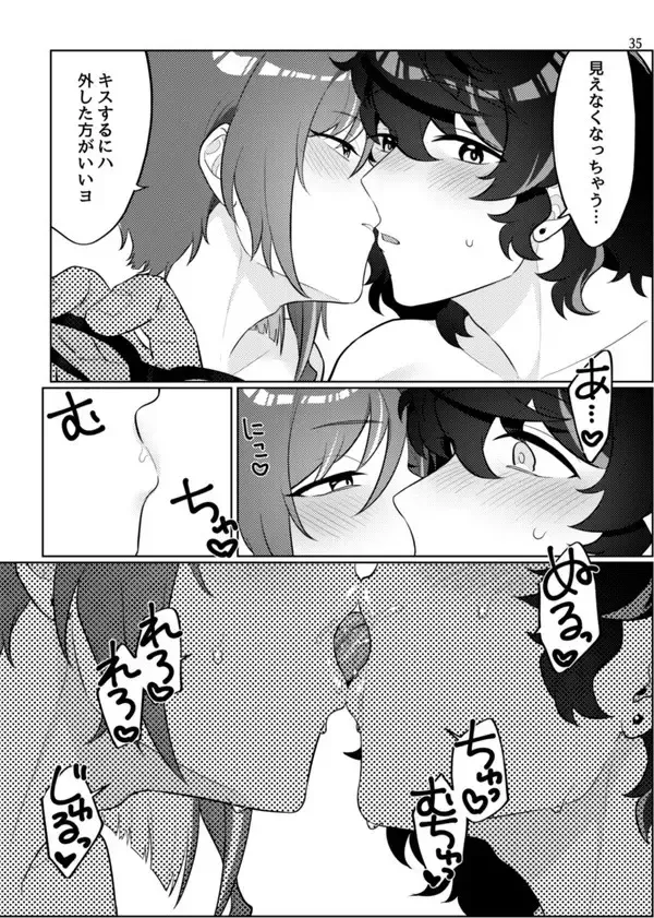 [Ayuta Ayutarou] Gobusata deshita. Fhentai - Page 32