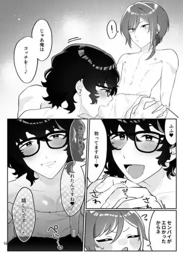 [Ayuta Ayutarou] Gobusata deshita. Fhentai - Page 13