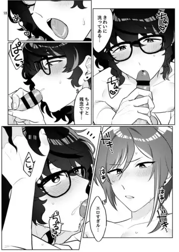 [Ayuta Ayutarou] Gobusata deshita. Fhentai - Page 15