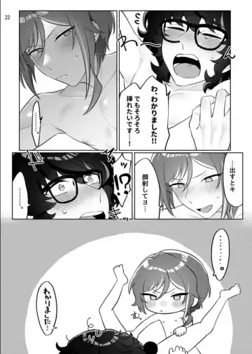 [Ayuta Ayutarou] Gobusata deshita. Fhentai - Page 19