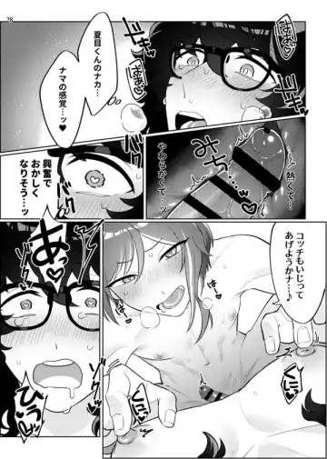 [Ayuta Ayutarou] Gobusata deshita. Fhentai - Page 25